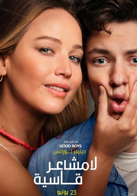 مشاهدة فيلم no hard feelings 2023|‫لا مشاعر قاسية